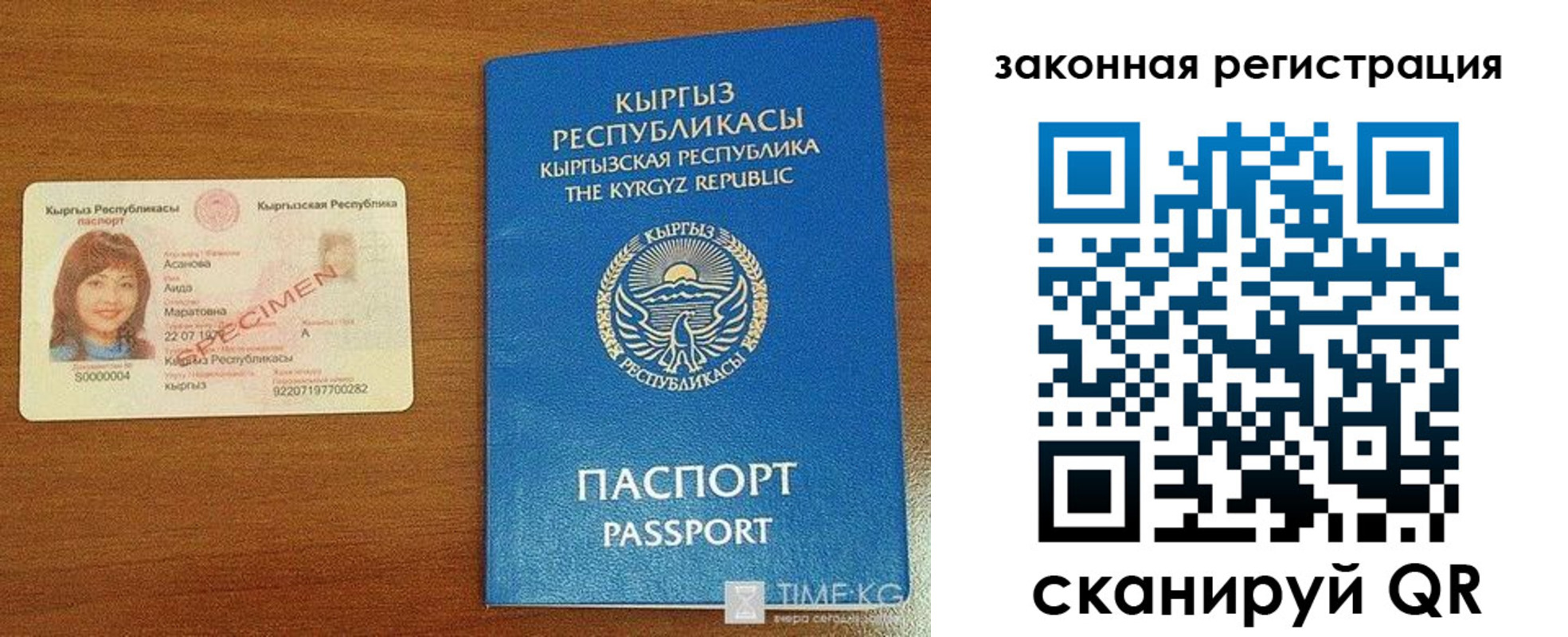 временная регистрация надежно в Александровске-Сахалинском