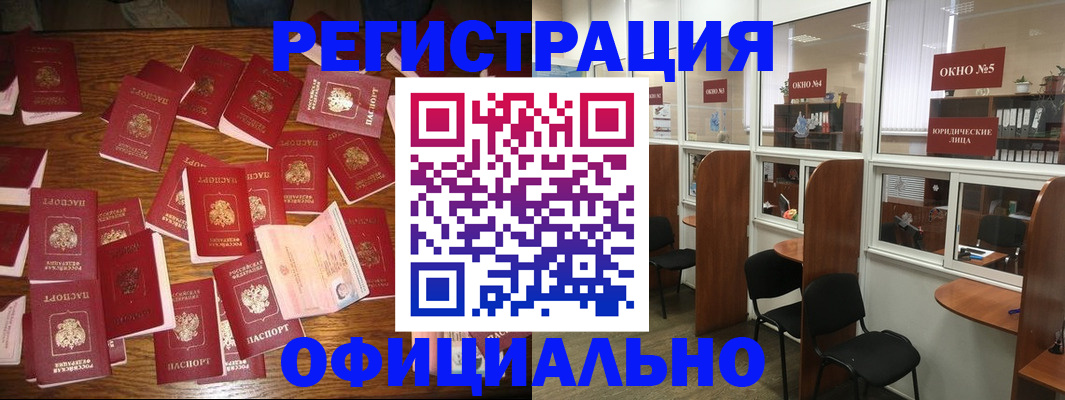 пропишу в квартире в Александровске-Сахалинском